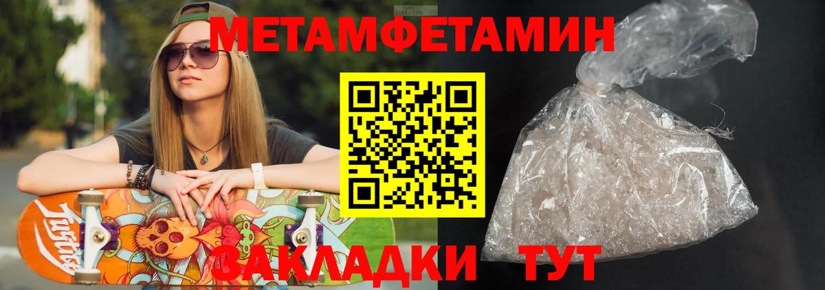 АМФЕТАМИН 98% Лесозаводск