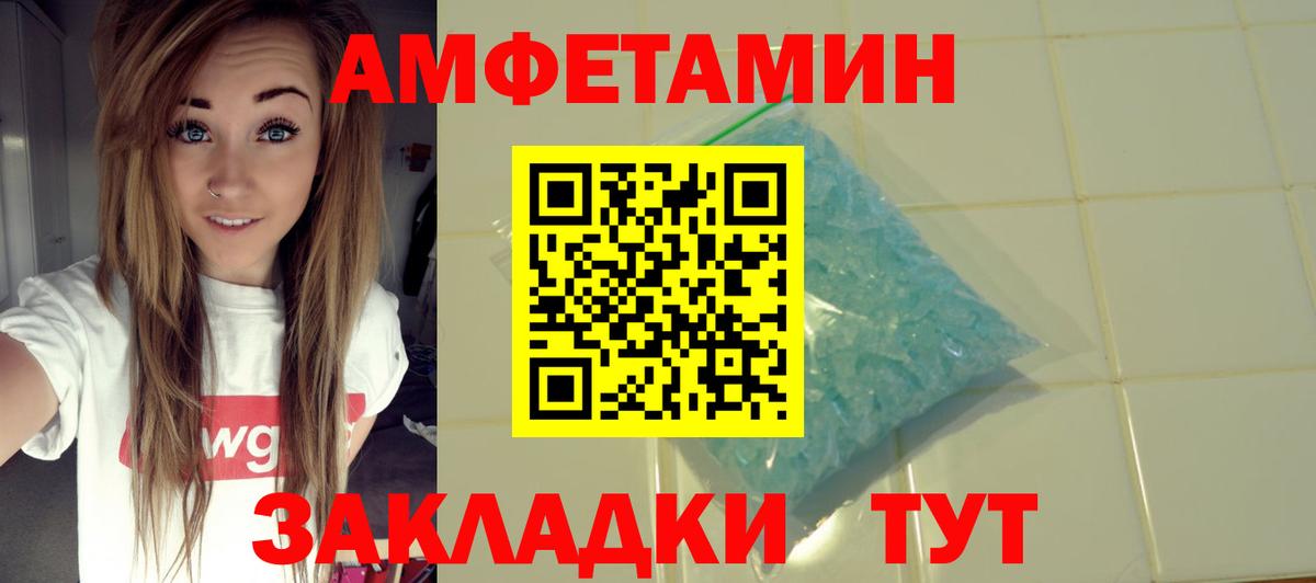 Каннабис  Cocaine  МЕФ кристаллы  Alpha-PVP СК кристаллы  Лесозаводск  ГАШИШ  Вход с VPN  Вейп ТГК 