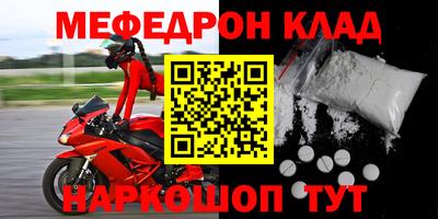 mdpv Гусев