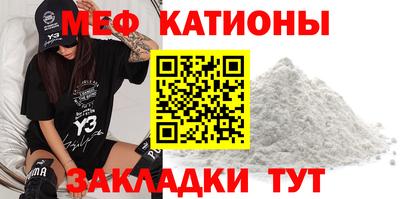 mdpv Гусев