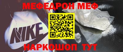амфетамин Гусь-Хрустальный