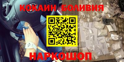 амфетамин Гусь-Хрустальный