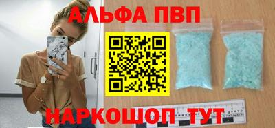 амфетамин Гусь-Хрустальный