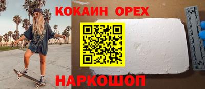 mdpv Гусев
