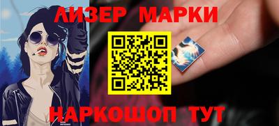 амфетамин Гусь-Хрустальный