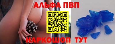 СК Шелехов