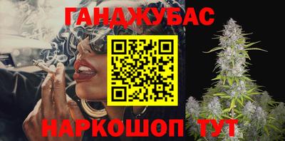 амфетамин Гусь-Хрустальный