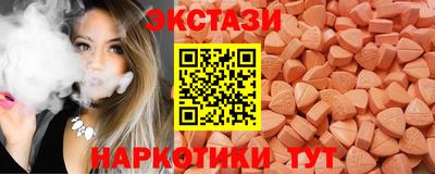 mdpv Гусев