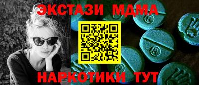 амфетамин Гусь-Хрустальный