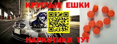 mdma Гусиноозёрск