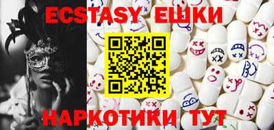 mdma Гусиноозёрск
