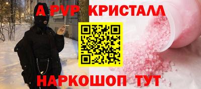 mdpv Гусев
