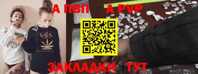 mdpv Гусев