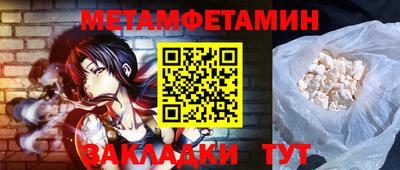 mdpv Шахты