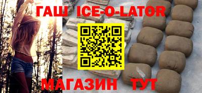 mdma Гусиноозёрск