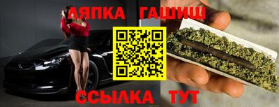 амфетамин Гусь-Хрустальный