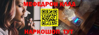 mdma Гусиноозёрск