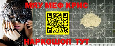 амфетамин Гусь-Хрустальный