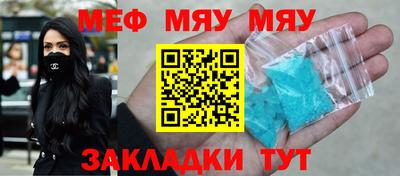 mdpv Гусев