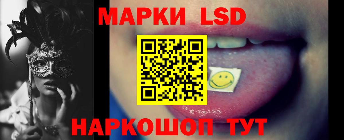 Лесозаводск  ЛСД экстази кислота  ЛСД экстази кислота  Вход с VPN 
