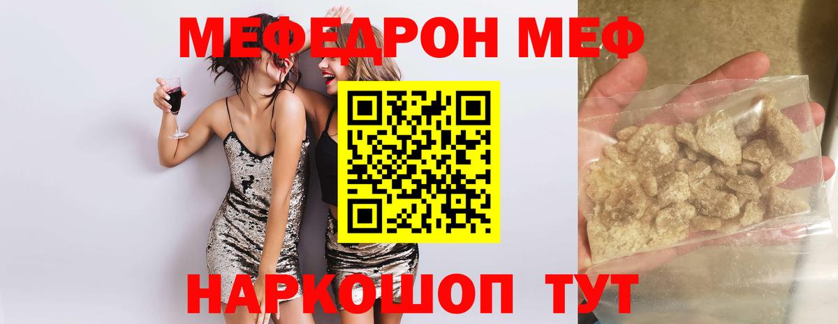 Alpha-PVP Лесозаводск