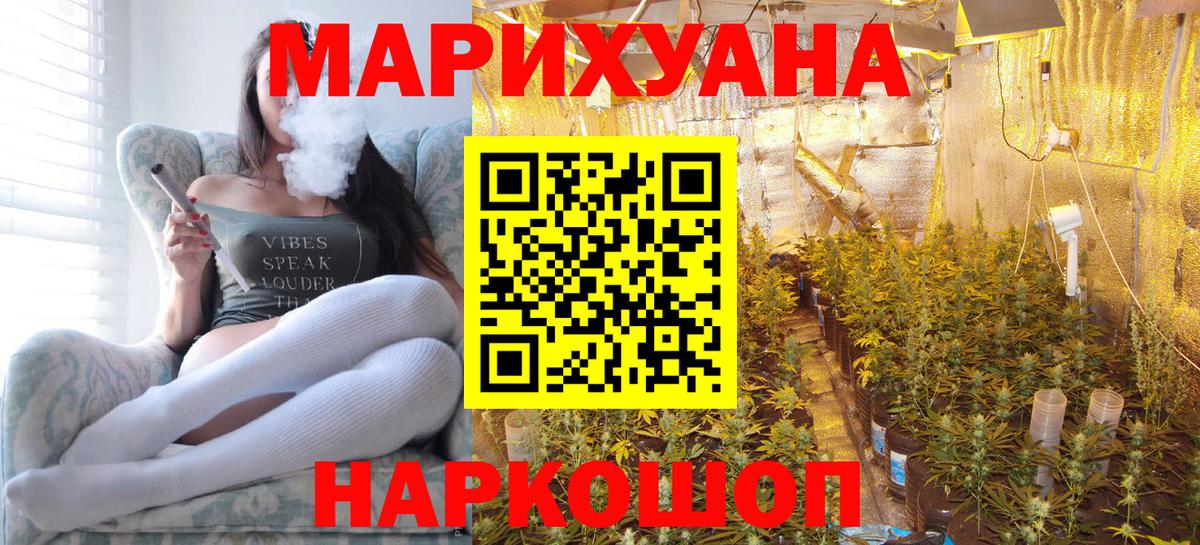 Каннабис LSD WEED  Вход с VPN  Лесозаводск  Конопля OG Kush  МАРИХУАНА OG Kush 