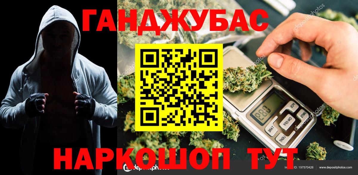 Марихуана Bruce Banner Лесозаводск